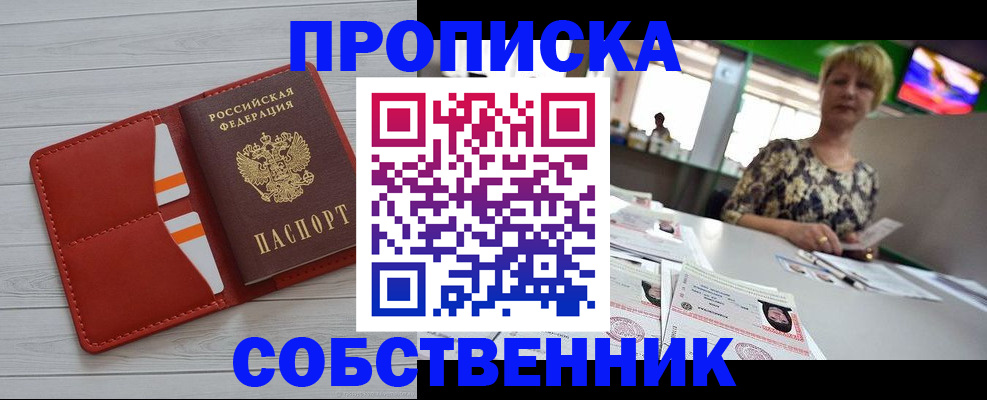 регистрация для дет. сада в Заозёрном