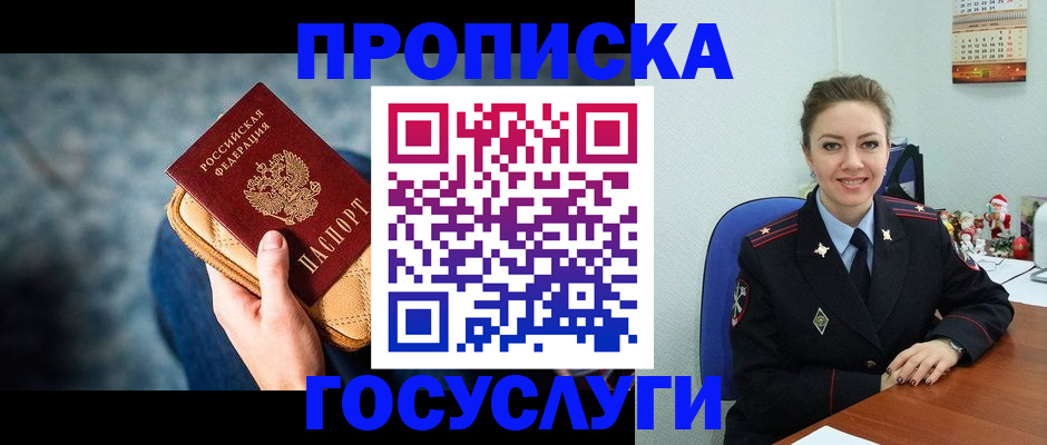 регистрация для школы в Заозёрном